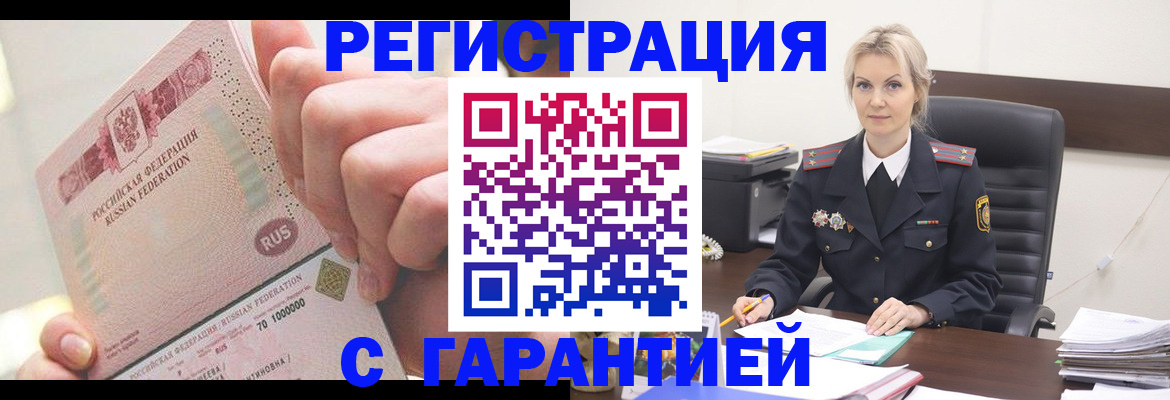 временная регистрация госуслуги в Перми