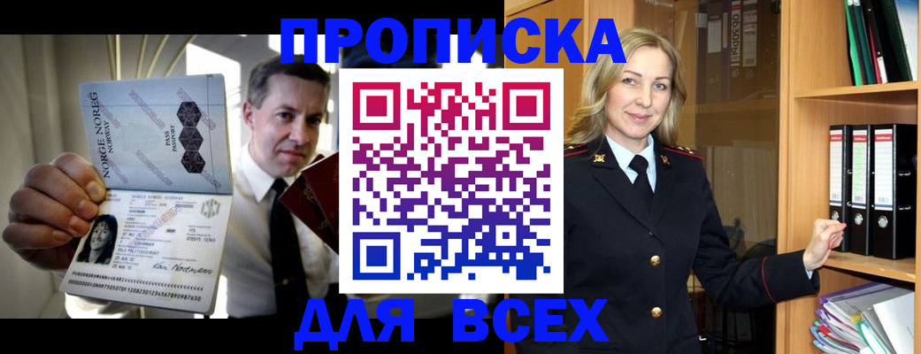 регистрация в Перми