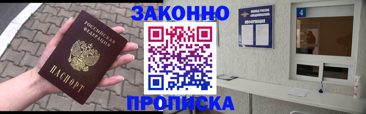 регистрация для дет. сада в Перми